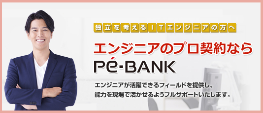 LANCE JOB(ランスジョブ)